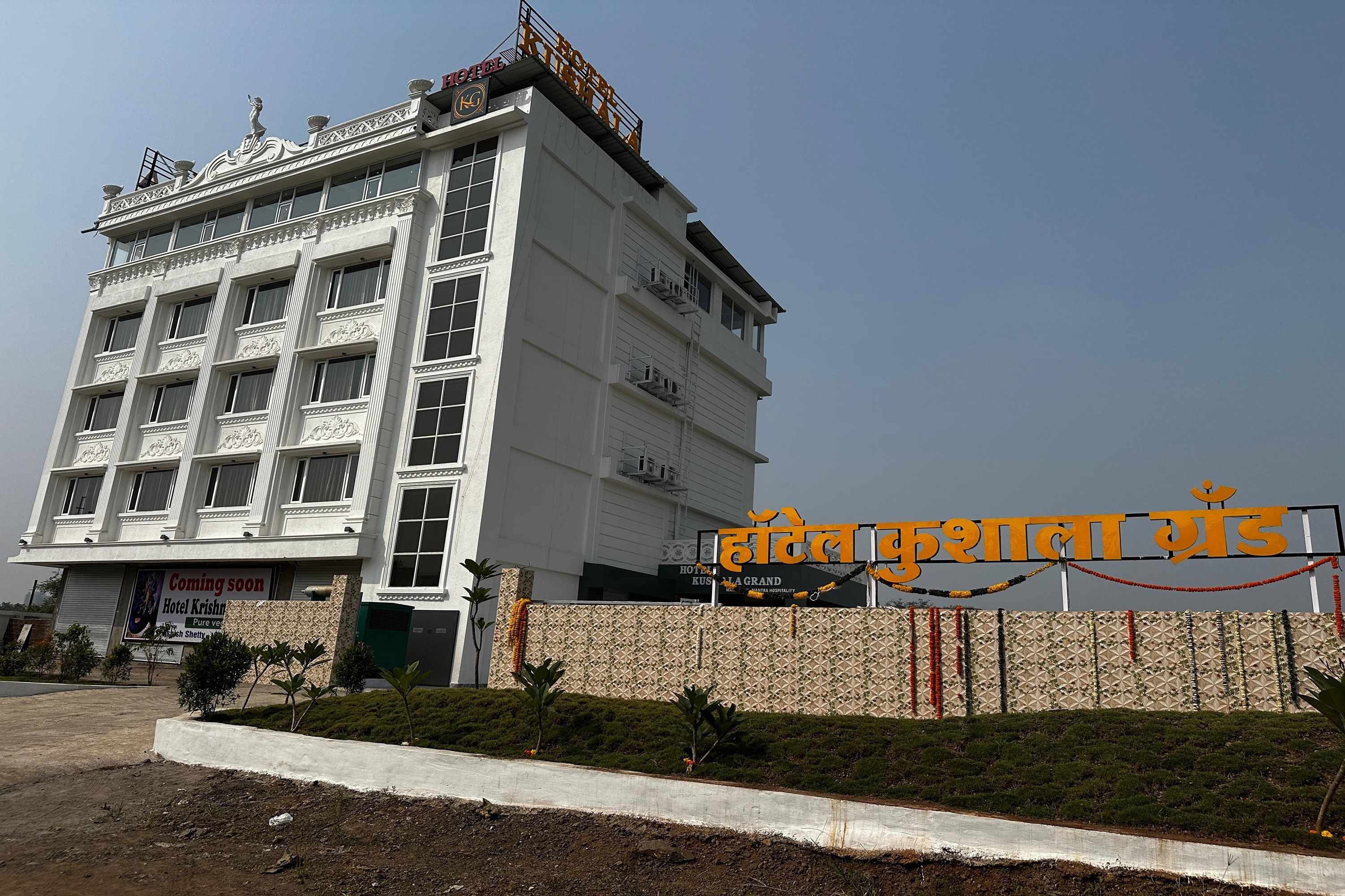 HOTEL KUSHALA GRAND